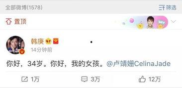 小说娱乐圈读心吃瓜