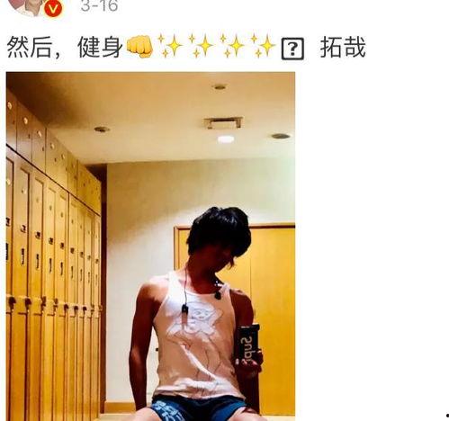 明星足底微博,足坛巨星们的秘密世界